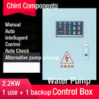Water Pump Control Box AC Motor Contactor 3 Phase AC380/400V One Use One Back Auto Manual Mode