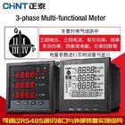 AC 1A 5A Digital Multifunction Meter , 380/400V 3 Phase Power Meter RS485 Interface
